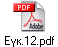 Εγκ.12.pdf